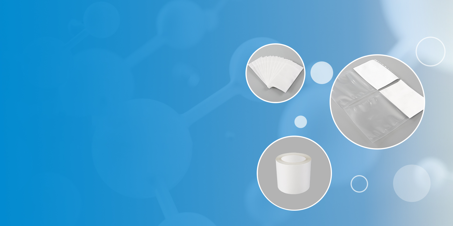 江苏西奥医用材料有限公司